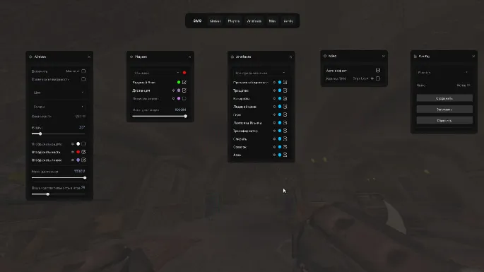 SMG preview